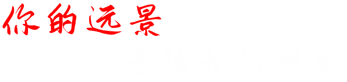 營銷型網(wǎng)站建設(shè)
