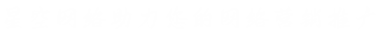 肥城網(wǎng)站建設(shè)
